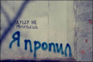 Безумная порция уличной философии