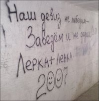 Безумная порция уличной философии