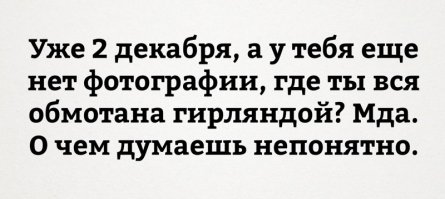 ещё не вечер , ещё не вечер и первая бутылка только начата .....  ;)
