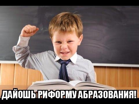 Почему мы не пишем «жури», «доч» и «огурци»? 52 года несостоявшейся реформе русского языка!