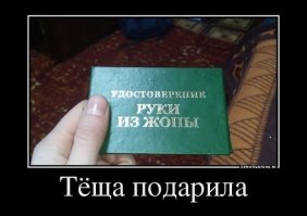 Ремонтник от бога. Взрыв батарейки на iphone 4