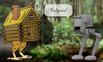 10 самых дорогих игрушек по мотивам "Звездных войн"