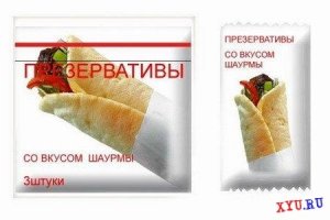 12 самых креативных упаковок для презервативов для вечера вдвоем