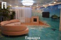 Прикольно!