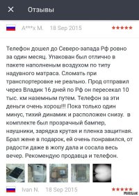 А я не хочу!