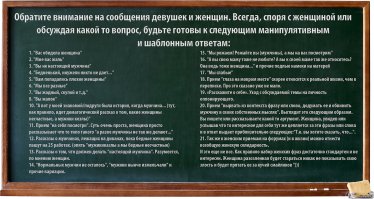 А я не хочу!