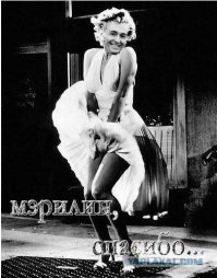 Да что такое все эти актеры. Наш Безруков может сыграть вообще всех, даже этих актеров: