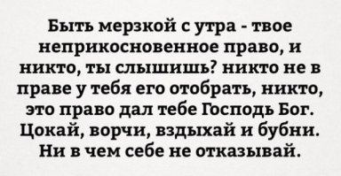 Кто женат тот поймет))