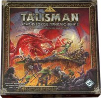 Не хватает старой классики настольных игр - Талисман. Вот в это реально можно залипнуть на все выходные.
Есть, кстати, и цифровая версия игры.