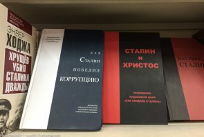 Отгадайте, кто написал эти прекрасные стихи о Сталине?
