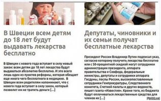 В тему, так сказать: