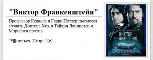 а кто там из Доктора Кто? Если вы про Гейтса, то проще сказать "Майкрофт Холмс", потому что в Докторе у него маленькие роли были, в одной из ролей его даже узнать сложно...