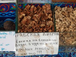 А вот Вам перлы из Египта :)