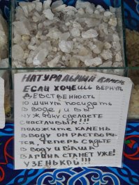 А вот Вам перлы из Египта :)