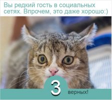 Даже не знаю - радоваться или огорчаться...:)