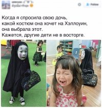Это костюм Безликого, а дети видать думают что это шахид:)
