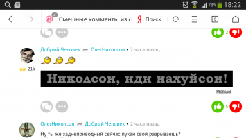 Тот самый случай, когда коммент не соответствует нику...