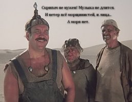 Юбилей культового фильма Кин-Дза-Дза