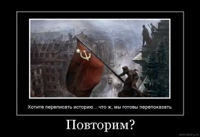 Для пендосии и гейропы!
