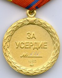 Да у вас я смотрю крепкий желудок и тяга к познаниям.