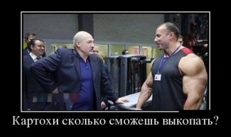 На правах ликбеза: "БУльбы кОлькi змОжаш вЫкапаць?" :)