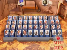 Сражение, версию СССР не нашёл..