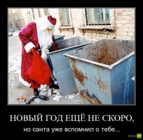 Расписание на декабрь: 31 шаг к счастливому новому году