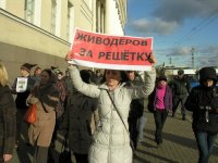 Автор или дурак, или живодёр!