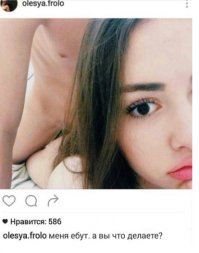 Голые селфи звезд. Зачем они делают это?