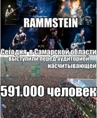 Полностью согласен !