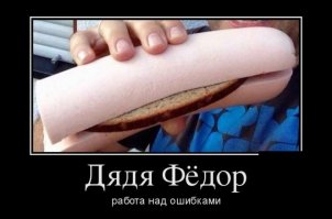 А вот это идея!