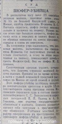 А почему просто не сделать как в СССР?