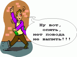 Нормальное расписание!