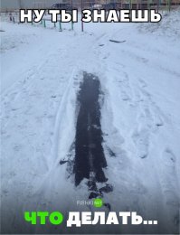 А вы знаете, в чем прелесть зимы?