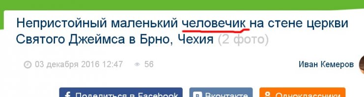 Вань (Иван Кемеров), ну не солидно. Правило "ключик-замочек" в начальной школе изучают.