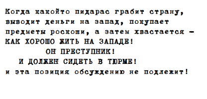 Послание Путина Федеральному Собранию: реакция соцсетей