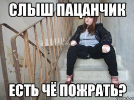Весомые причины, по которым толстяком быть круто