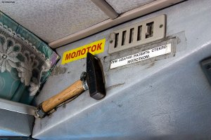 А ведь у кого-то сбылась моя мечта...