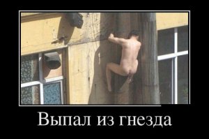 Десница карающая