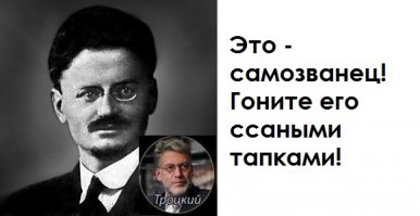 Портал для либералов