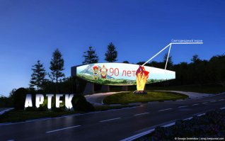 "Здравствуйте, я подготовил огромный фоторепортаж про международный детский лагерь «Артек», если реально хотите обалдеть от увиденного прошу. Можно много говорить про то, как в России бюджеты «пилят», но лучшее доказательство того, как действительно в России превращают сказку в реальность предлагаю посмотреть на примере «Артека»".  -  1.  #
2.
