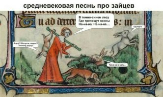 Прикольная тема с этими картинками. И ведь сложно догадаться, что изначально подразумевалось на них. Некоторые нереально смешные