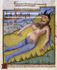 Прикольная тема с этими картинками. И ведь сложно догадаться, что изначально подразумевалось на них. Некоторые нереально смешные