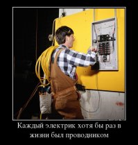 Самые страшные примеры электропроводки со всего мира