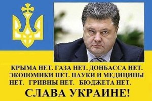 Это одна из 4-х боеголовок ракеты "Синева"