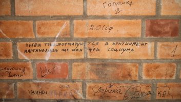Безумная порция уличной философии