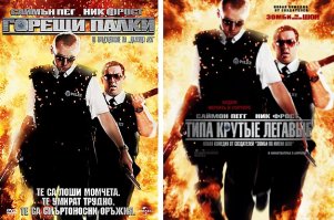 А в чём юмор-то? Спекуляция на тему Украины? По-болгарски звучит намного смешнее, но никто же не называет болгарский язык "недоязыком" и т.п.