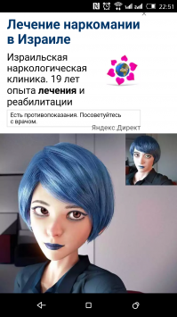 У меня, с рекламой, Этот пост выглядит поинтересней