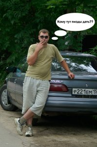 "Ониже" на парковке