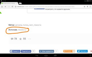 Смотреть картинки не читая текста ТУТ стало нормой. Жаль…